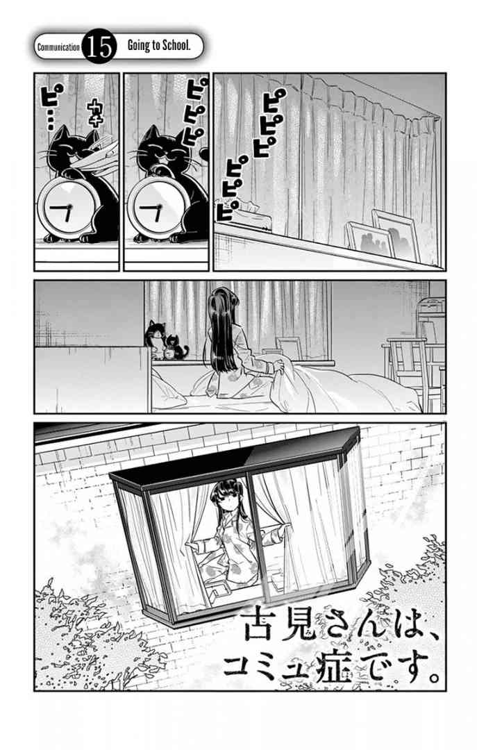 Komi Can